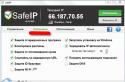 SafeIP – приложение для скрытия реального IP-адреса