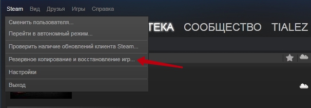 Ошибка соединения стим. Конфигурация приложения недоступна Steam. Steam нет соединения. Автономный режим стим. Steam не работает.