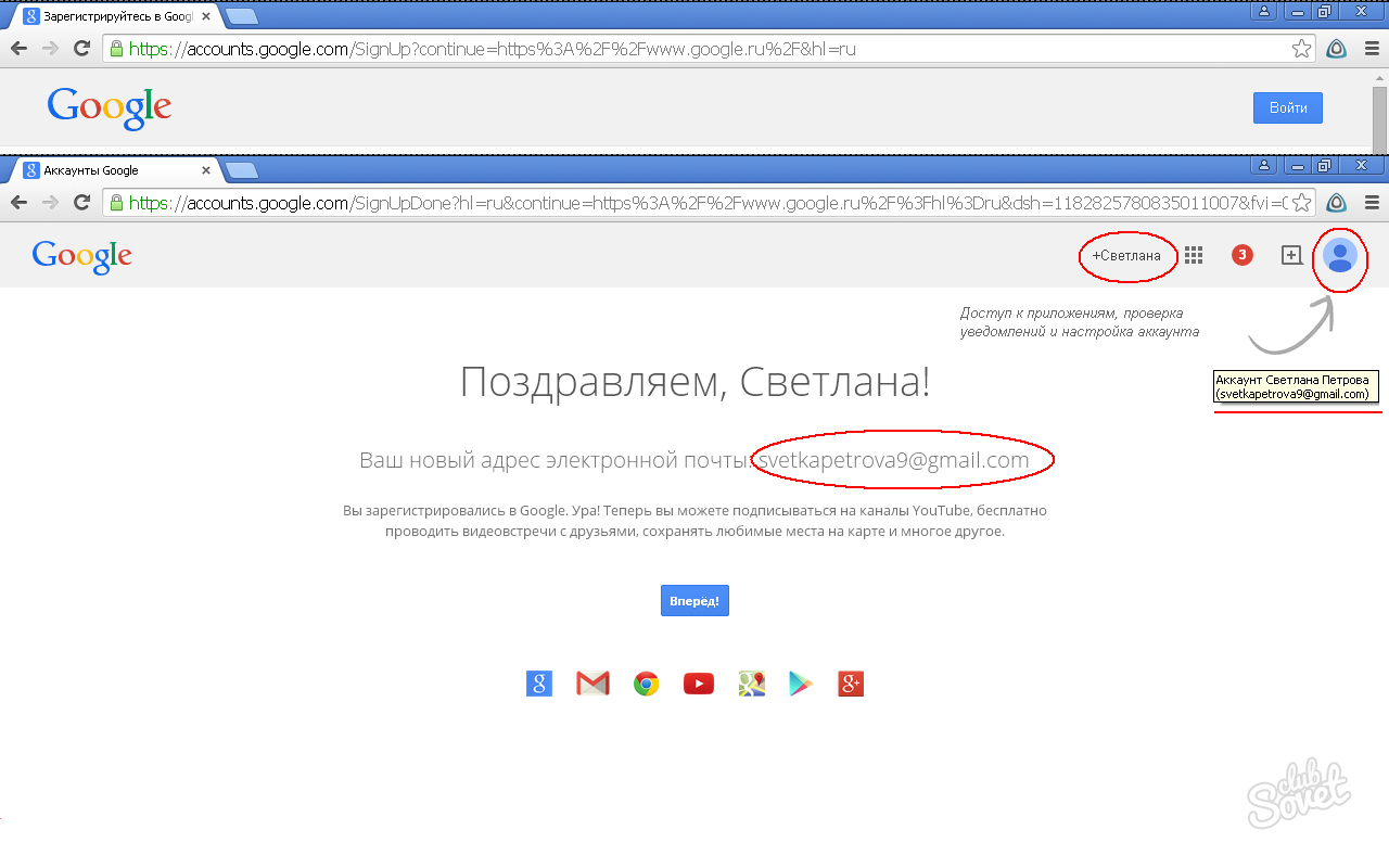 Пользователи гугл. Google регистрация. Зарегистрируйтесь в Google. Регистрация сайта в Google. Как зарегистрироваться в гугл.