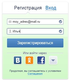 Мамба моя страница открыть без пароля. Мамба регистрация. Как зарегистрироваться на мамбе. Как зарегистрироваться на сайте з. Войти или зарегистрироваться.