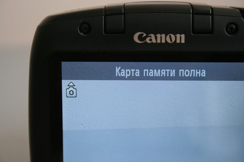 Карта памяти блокирована на фотоаппарате canon что делать