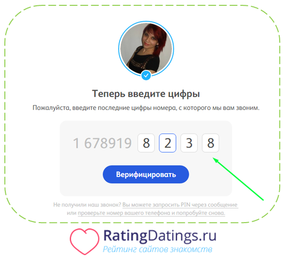 Twoo Dating Inscrivez-vous