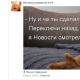 Comment promouvoir un VKontakte public ?