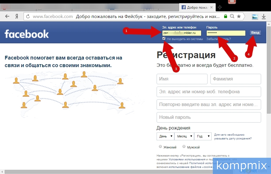 Фейсбук моя страница открыть без пароля. Зайти в Facebook. Зайти на сайт Фейсбук. Как зайти в Фейсбук. Вход через Facebook.