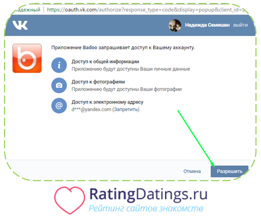 Русскоязычные сайты знакомств с иностранцами