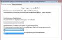 Restauration du chargeur de démarrage Windows 7 sans distribution et création d